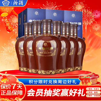 老白汾酒十五年价格报价行情- 京东