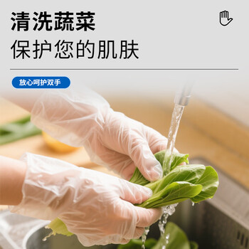 英科医疗一次性手套PVC手套100只中码洗碗厨房美容家务透明防水食品级手套