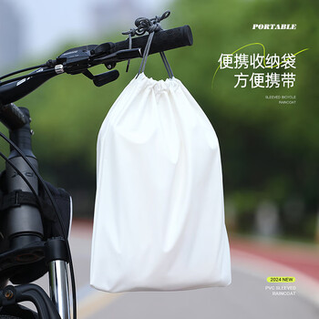 备美雨衣男款自行车长款全身防暴雨初中学生上学骑行山地单车专用雨披