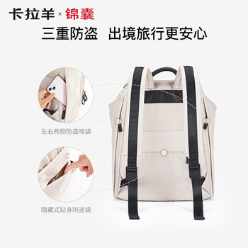 卡拉羊COCO麒麟包电脑包双肩背包防盗女商务14.1英寸5495L钢琴黑