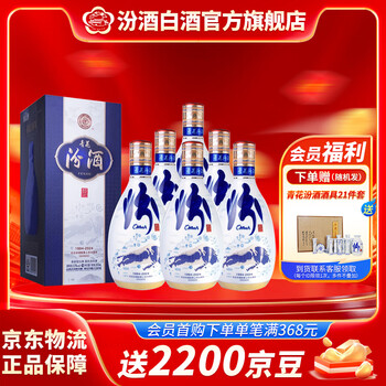 山西汾酒30年价格报价行情- 京东