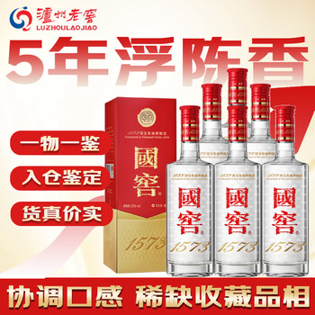 1573国窖52度500ml - 京东