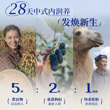 谷掌柜驼奶七黑粉无糖黑芝麻糊米糊黑枸杞黑桑葚黑发养发500g端午节送礼