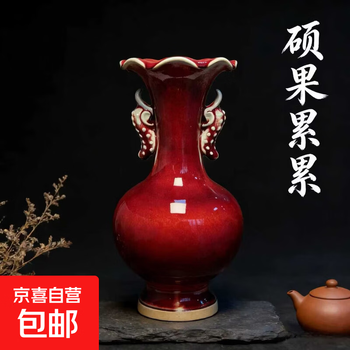 钧窑花瓶品牌及商品- 京东