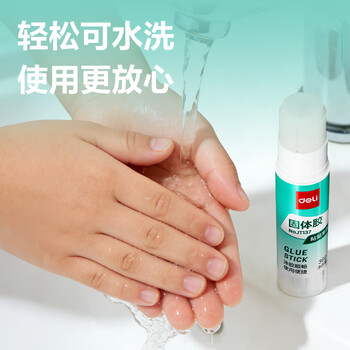 得力（deli）36g高粘PVA固体胶水 速干可水洗胶棒 DIY手工粘胶学生文具 12支/盒 办公用品