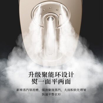大宇（DAEWOO）【爆品升级】手持挂烫机家用熨烫机蒸汽电熨斗 旅游出差便携式小型除菌烫衣神器HI-036PRO 奶糖白