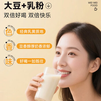 维维中老年高钙营养礼盒2240g 多重营养豆奶粉奶粉燕麦片即食冲饮代餐 维维中老年高钙营养礼盒2240g 多重营养豆奶粉奶粉燕麦片即食冲饮代餐