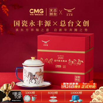 国瓷永丰源价格报价行情- 京东