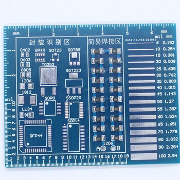优品沃目散件SMT高级全贴片焊接练习板电子元器件DIY制作套件 散件
