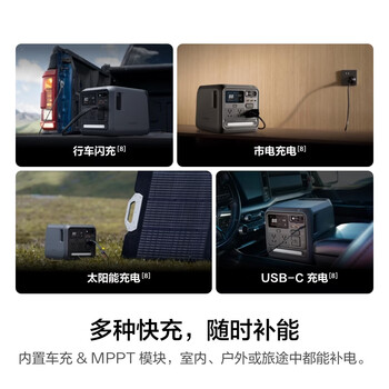 大疆【大功率快充1度电】移动电源便携自驾露营车载应急备用储能户外电源DJI Power 1000 Mini