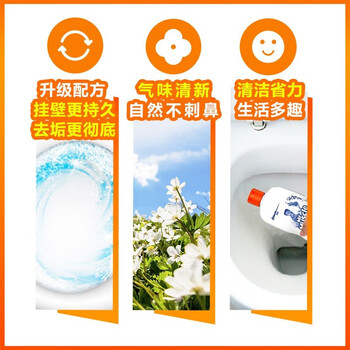 威猛先生 洁厕剂整箱装 480g*24瓶 洁厕灵 洁厕液量大耐用 强力除垢