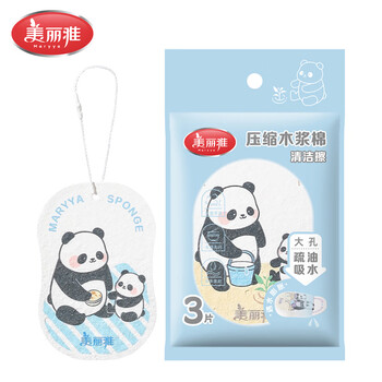 美丽雅木浆棉3片宝宝洗碗海绵百洁布婴儿洗碗布刷碗不易沾油吸水去油污 美丽雅木浆棉3片宝宝洗碗海绵百洁布婴儿洗碗布刷碗不易沾油吸水去油污