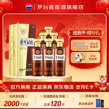 80年代酒品牌及商品- 京东