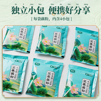捷氏奇亚籽桂花坚果藕粉羹450g营养早餐健身代餐莲藕粉速溶无添加蔗糖