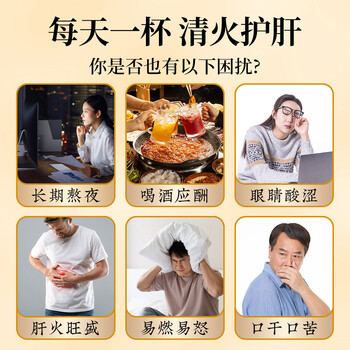 福茗源花草茶 桐乡胎菊花 菊花茶 优选特级品质白菊花蕾花茶叶袋装250g