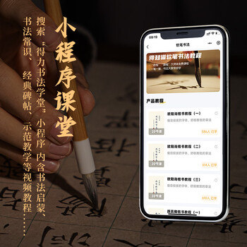 得力（deli）白云毛笔兼毫加健羊毫入门书法毛笔套装文房四宝大中小号国画笔大楷笔礼物 加健小白云 开学文具