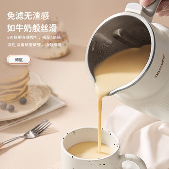 大宇（DAEWOO）破壁机家用轻音豆浆机 全自动五谷杂粮免煮 小型破壁豆浆机1-2人榨汁料理辅食破壁机 SM03紫色