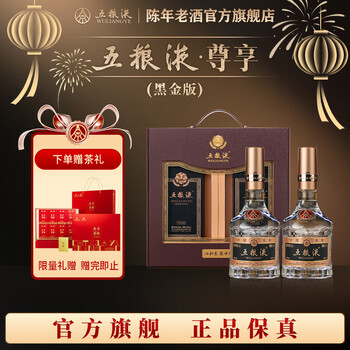 五粮液新包装- 京东