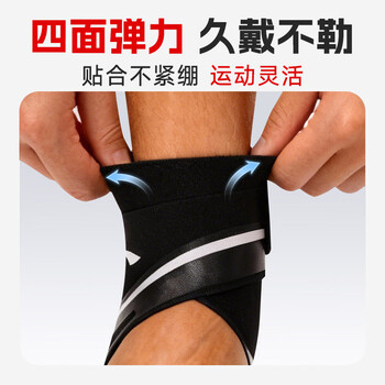 李宁（LI-NING）护踝脚踝扭伤护具踝关节固定支具恢复套防崴脚跑步篮球护脚腕足球