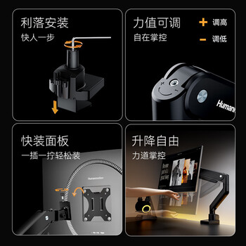 松能显示器支架 电脑支架底座 升降支架臂 机械臂 显示器底座增高架 松能T8 大屏支架17-40英寸T860-1B