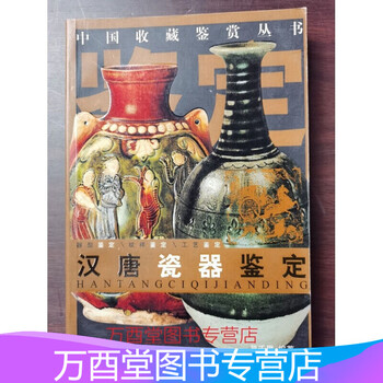 中古】【陶芸・陶器】九谷焼 三ツ井為吉造 古九谷絵変銘々皿5客（共
