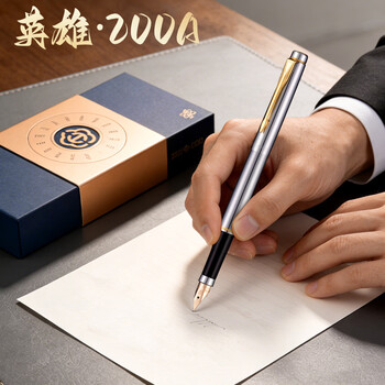 英雄（HERO）高端轻奢14K钢笔礼盒 签字笔高档商务送礼生日礼物 200A金夹