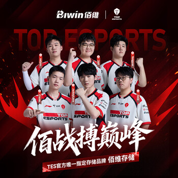 佰维（BIWIN）32G(16G×2)套装 DDR5 6000频率台式机内存条 斗战行者HX100 马甲条(C28)黑色AI PC电脑存储配件