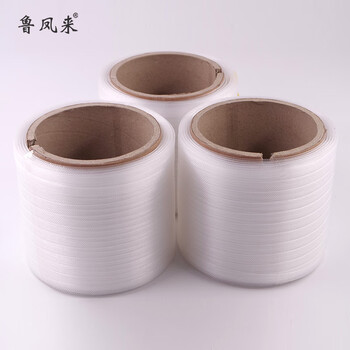 鲁凤来 .塑料捆钞带 银行捆钞机专用 1.3CM（120*156）适用于新飞跃全自动 4卷