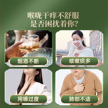 同仁堂胖大海罗汉果金银花枸杞菊花茶咽炎雪枇杷清肺润肺养生茶包1盒装 同仁堂胖大海罗汉果金银花枸杞菊花茶咽炎雪枇杷清肺润肺养生茶包1盒装