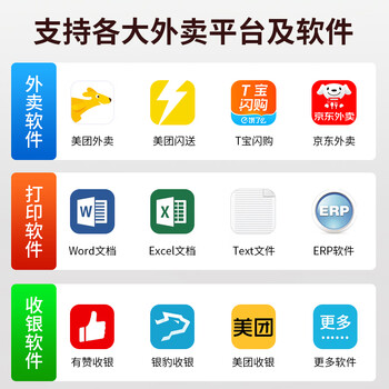 芯烨(XINYE)XP-C160H 热敏小票打印机80mm票据机 USB+蓝牙 餐饮后厨超市奶茶店收银小票机自动切纸无线连接 芯烨(XINYE)XP-C160H 热敏小票打印机80mm票据机 USB+蓝牙 餐饮后厨超市奶茶店收银小票机自动切纸无线连接