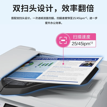 爱普生(EPSON)EM-C8100a A3+彩色商用墨仓式办公数码复合机(输稿器+单纸盒+上门安装) 爱普生(EPSON)EM-C8100a A3+彩色商用墨仓式办公数码复合机(输稿器+单纸盒+上门安装)