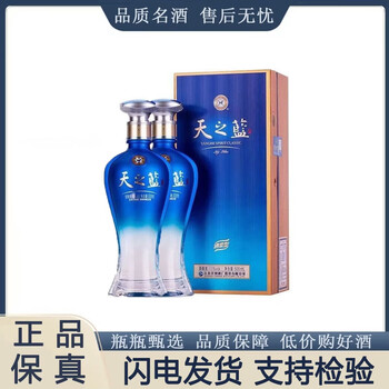 天之蓝42度500ml价格图片精选- 京东