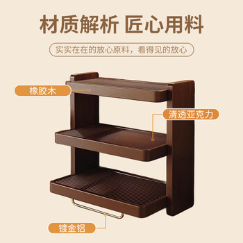 喻品实木防尘杯架收纳柜置物架桌面展示架餐桌杯架ZW273三层海棠色52