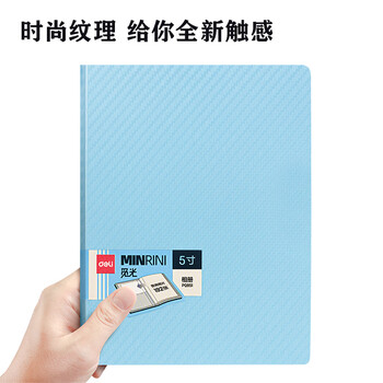 得力（deli）5寸（100*137.5mm）相册影集家庭相册大容量照片过塑插页式混合装儿童宝宝成长记录册 蓝色PQ851