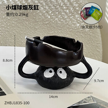 宫崎骏煤球品牌及商品- 京东