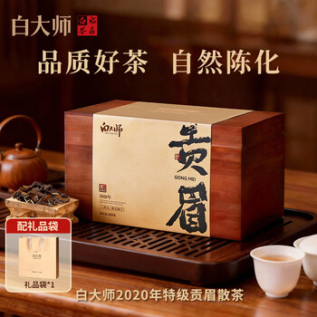 福鼎白茶 350g 化粧箱入り 福鼎白茶 350g 化粧箱入り 【公式通販】
