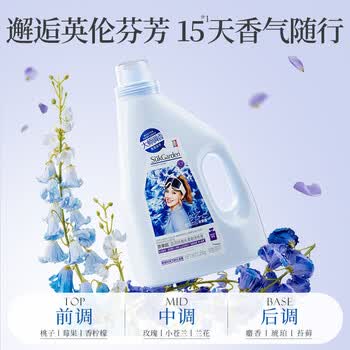 蔬果园洗衣液15斤深层洁净蓝风铃持久留香99.9%除菌除螨高效去污渍