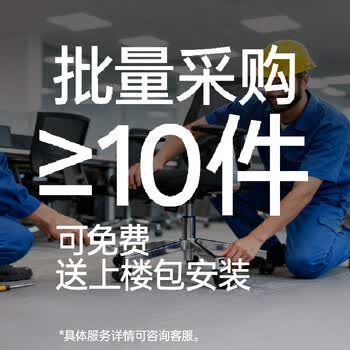 八九间U3Z人体工学电脑椅家用学习办公弓形椅子舒适久坐护腰座椅
