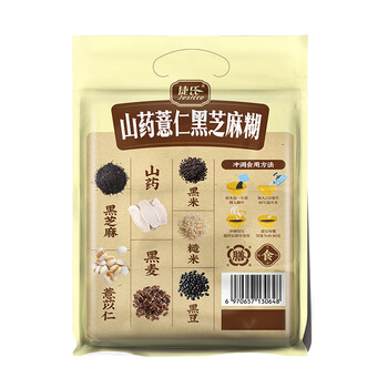 捷氏山药薏仁黑芝麻糊680g中老年人营养早餐食品五谷粗粮饱腹代餐粉