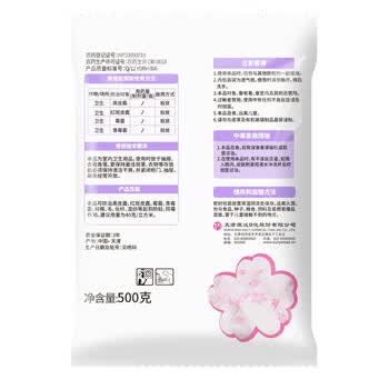 樱之花防蛀防霉片剂500g代替樟脑丸卫生球羊绒棉毛衣物驱蛀虫衣柜芳香味