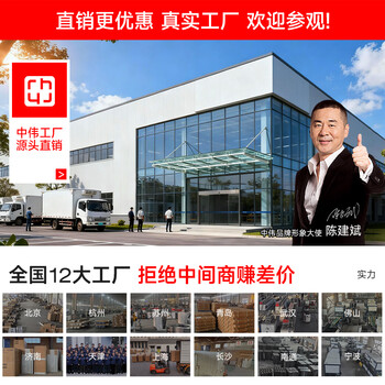 中伟（ZHONGWEI）保密柜文件办公档案资料柜电子指纹密码锁灰白通门不带抽