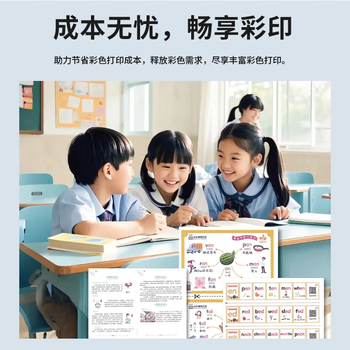 爱普生(EPSON)EM-C8100a A3+彩色商用墨仓式办公数码复合机(输稿器+单纸盒+上门安装) 爱普生(EPSON)EM-C8100a A3+彩色商用墨仓式办公数码复合机(输稿器+单纸盒+上门安装)