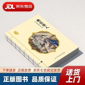 收藏价值品牌及商品- 京东