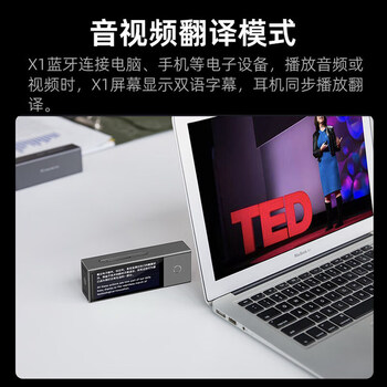 时空壶X1同声翻译耳机 同声传译器 多人会议实时 智能耳机 多国语言对话 离线翻译机 X1同声翻译耳机