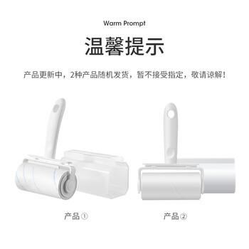 美丽雅粘毛器滚筒刷衣服粘尘纸宠物除猫毛床单沾毛神器卷纸共60撕