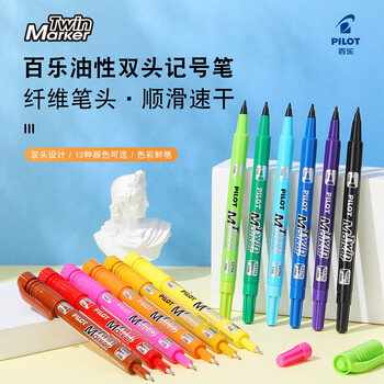 百乐（PILOT）SCA-TM油性双头记号笔勾线笔美术专用小学生马克笔描线轮廓勾边笔文具办公用品 红色 6支