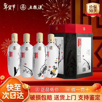 酿神白酒- 京东