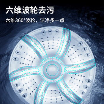 奥克斯(AUX)洗衣机全自动波轮家用小型宿舍租房5.5公斤大容量洗脱一体HB55Q100-20399N 奥克斯(AUX)洗衣机全自动波轮家用小型宿舍租房5.5公斤大容量洗脱一体HB55Q100-20399N