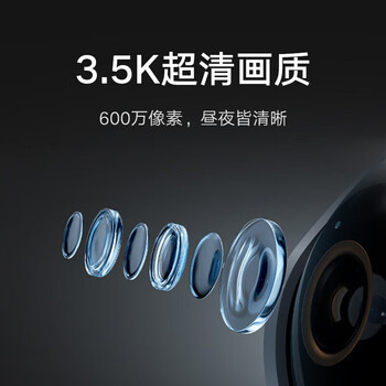 小米（MI） 智能摄像头4C【多重隐私保护】3.5K超清 360°无死角 带夜视手机远程 家用婴儿宠物看护器摄像机