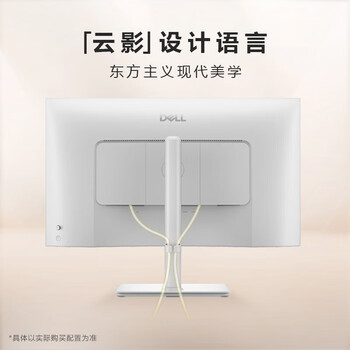 戴尔（DELL）台式电脑显示器23.8英寸144Hz高刷IPS广视角微边框大屏 可旋转升降低蓝光S2425HSM